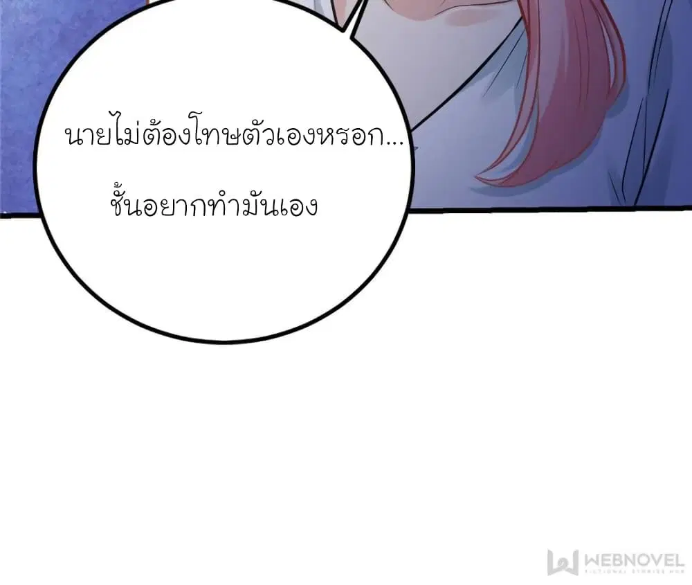 หน้า 41 จาก 71