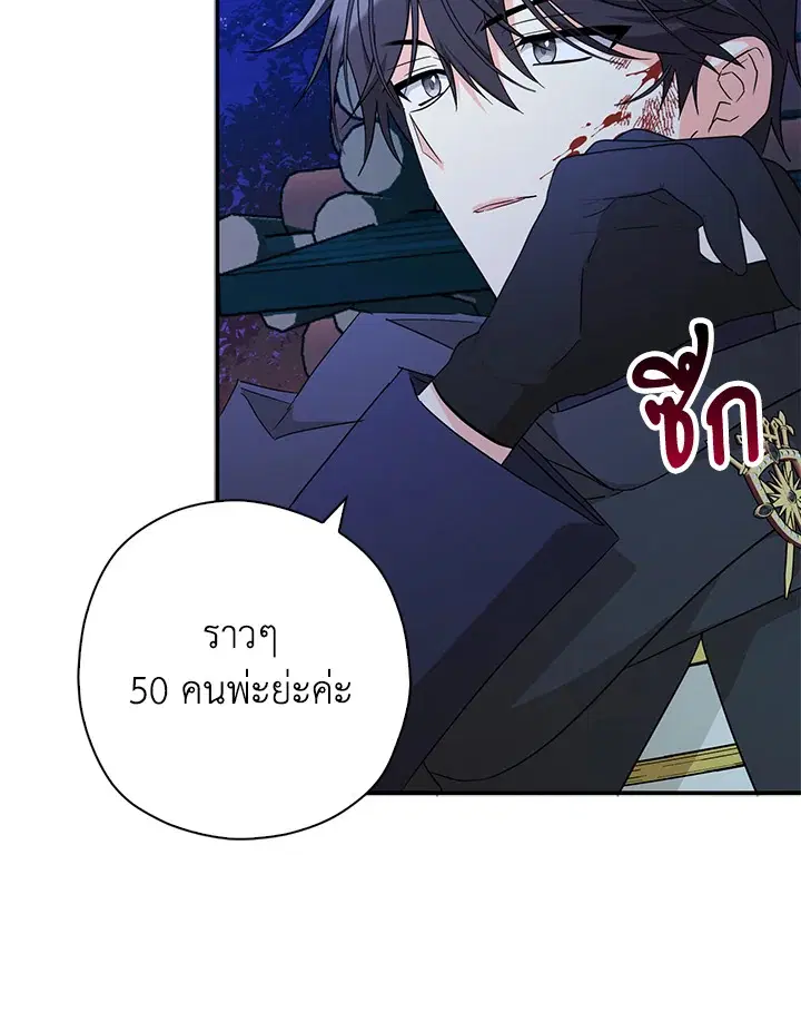 หน้า 8 จาก 96