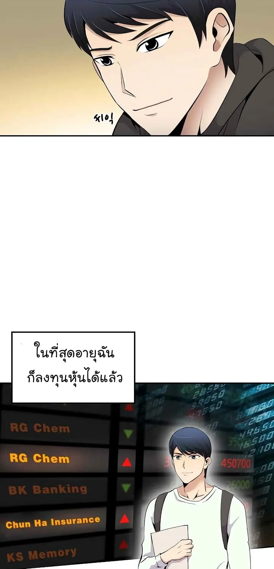 หน้า 19 จาก 57