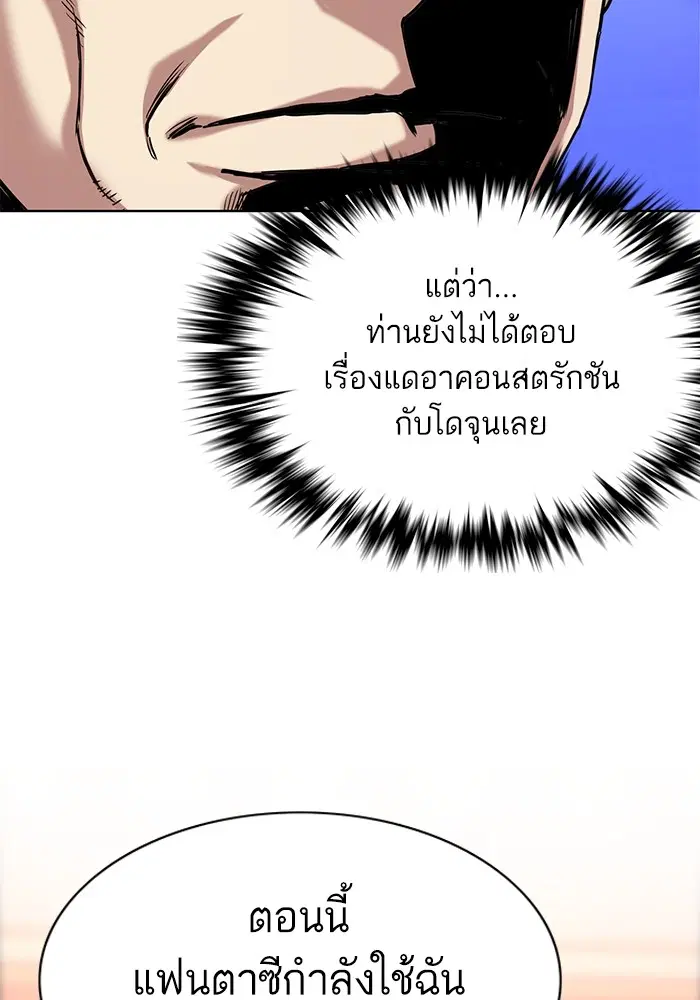 หน้า 17 จาก 123