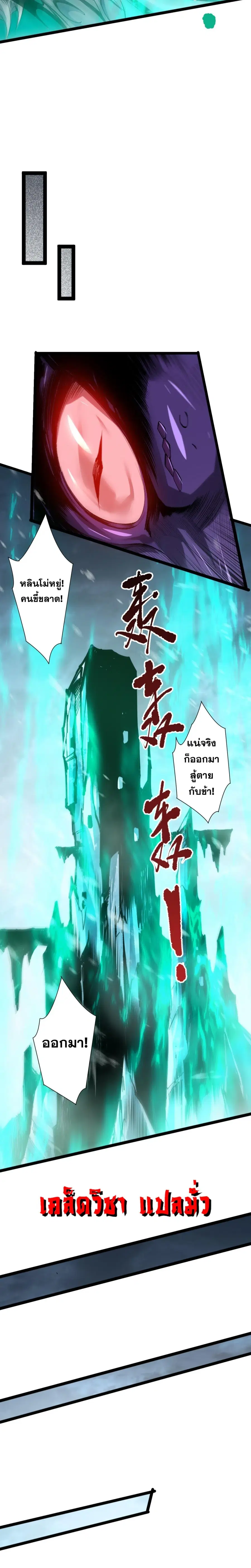 หน้า 17 จาก 27