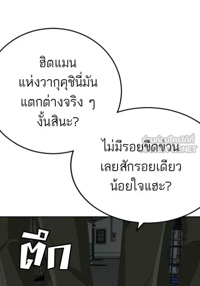 หน้า 77 จาก 131
