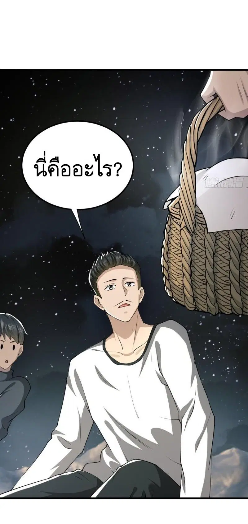 หน้า 42 จาก 54