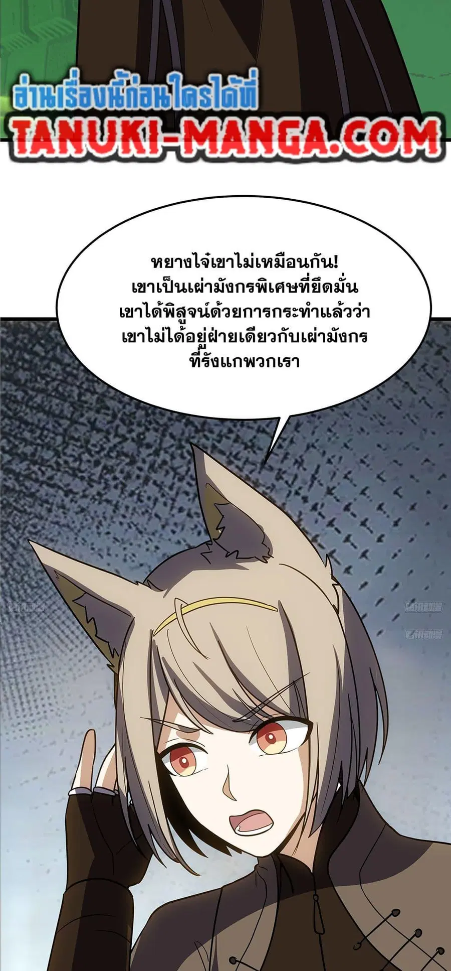 หน้า 8 จาก 28