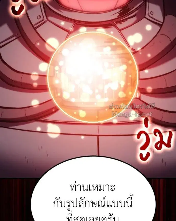 หน้า 148 จาก 153