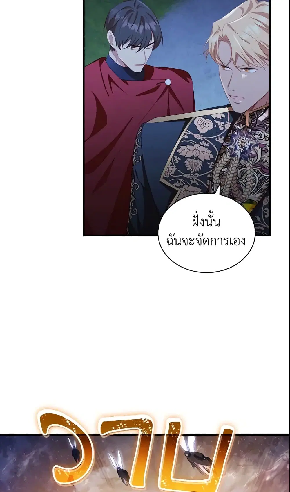 หน้า 37 จาก 44