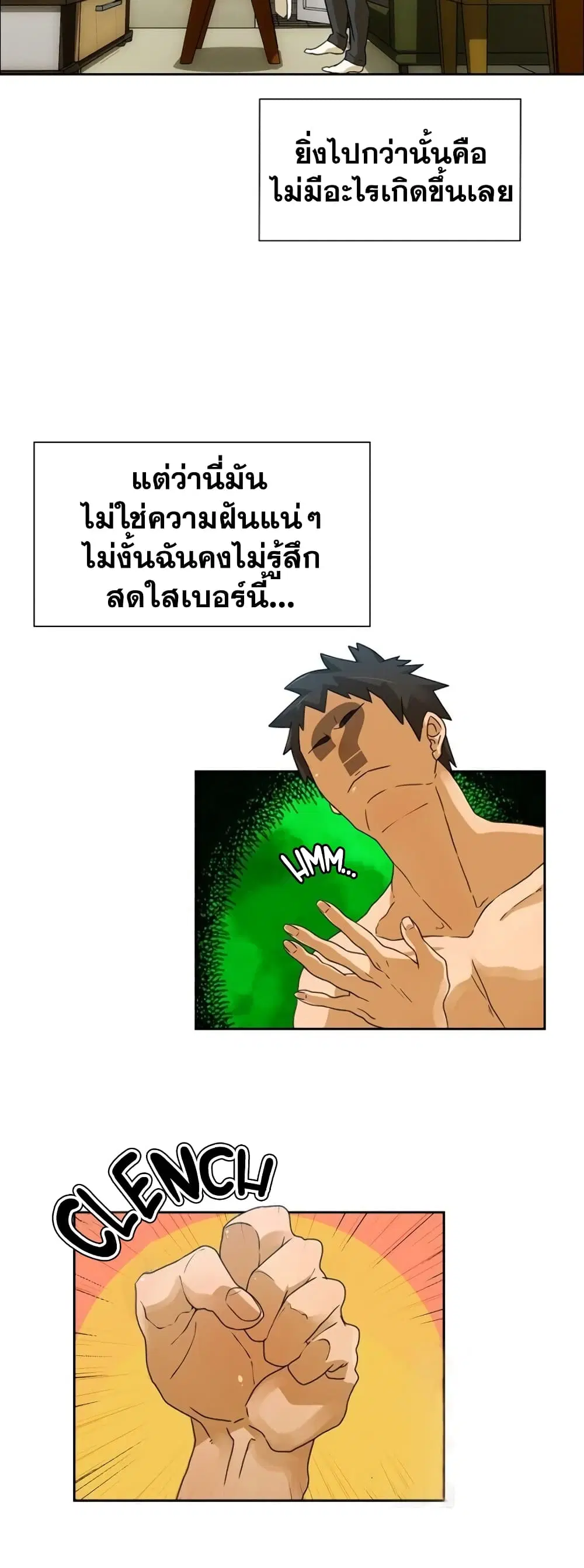 หน้า 50 จาก 52