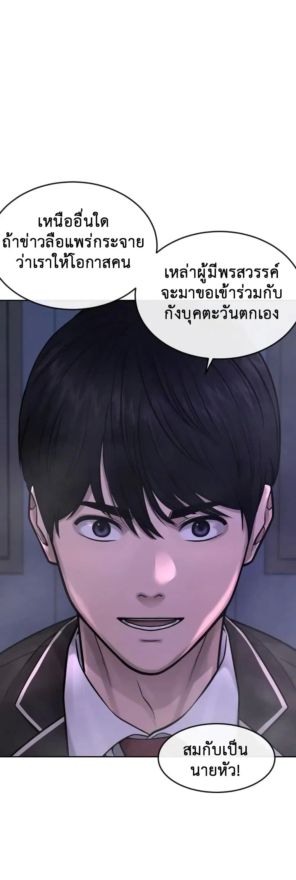 หน้า 16 จาก 56