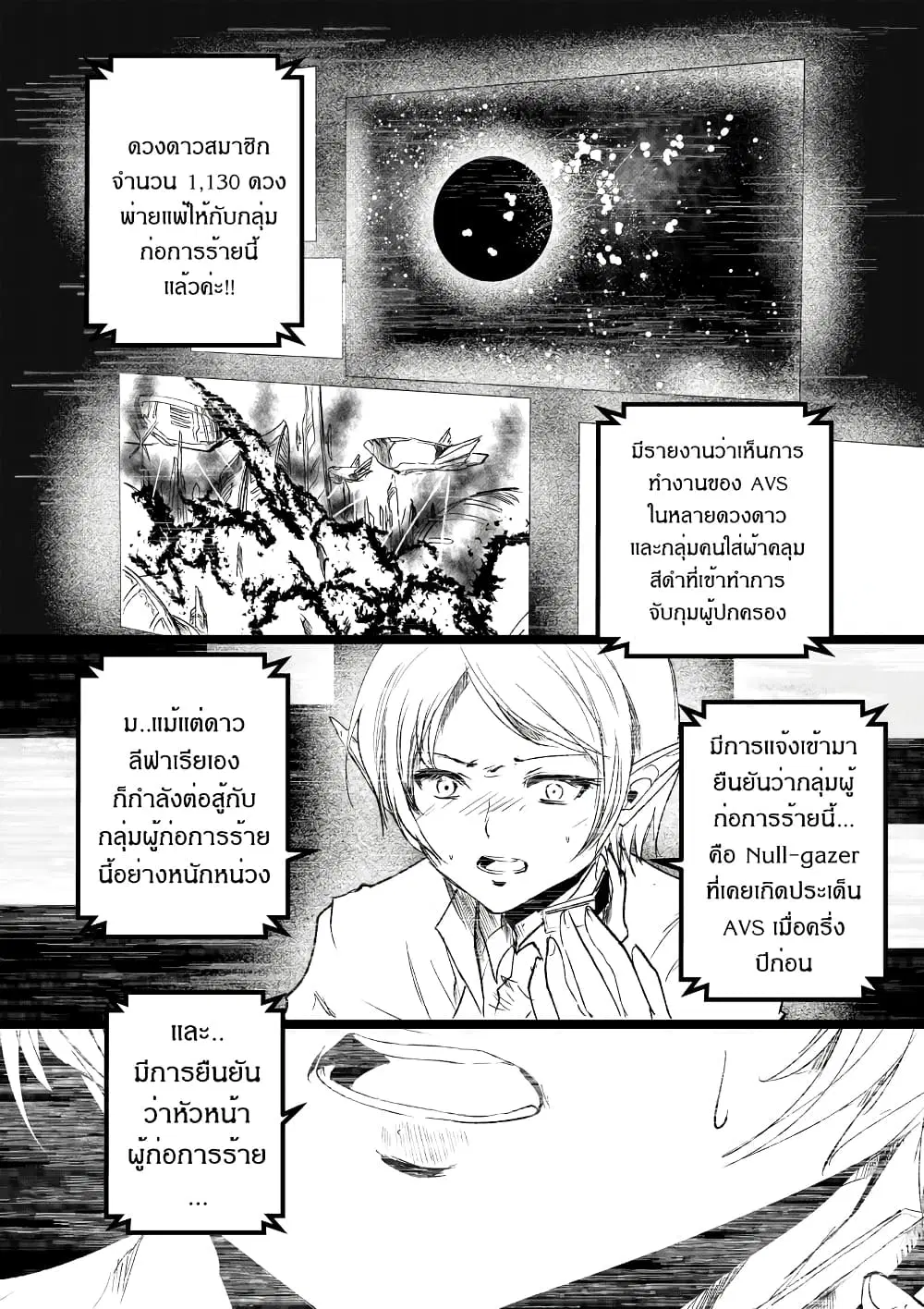หน้า 5 จาก 37