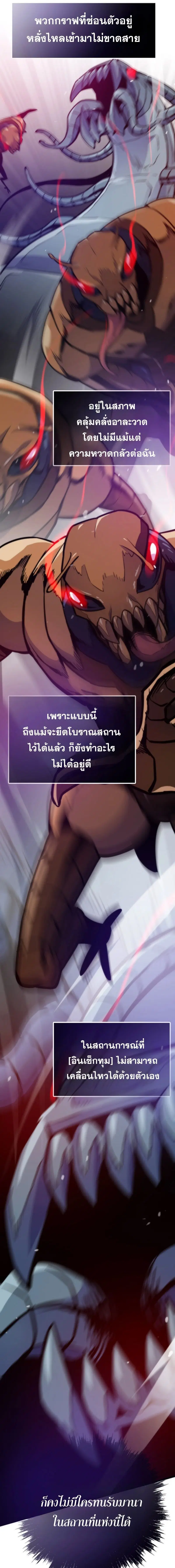 หน้า 6 จาก 23
