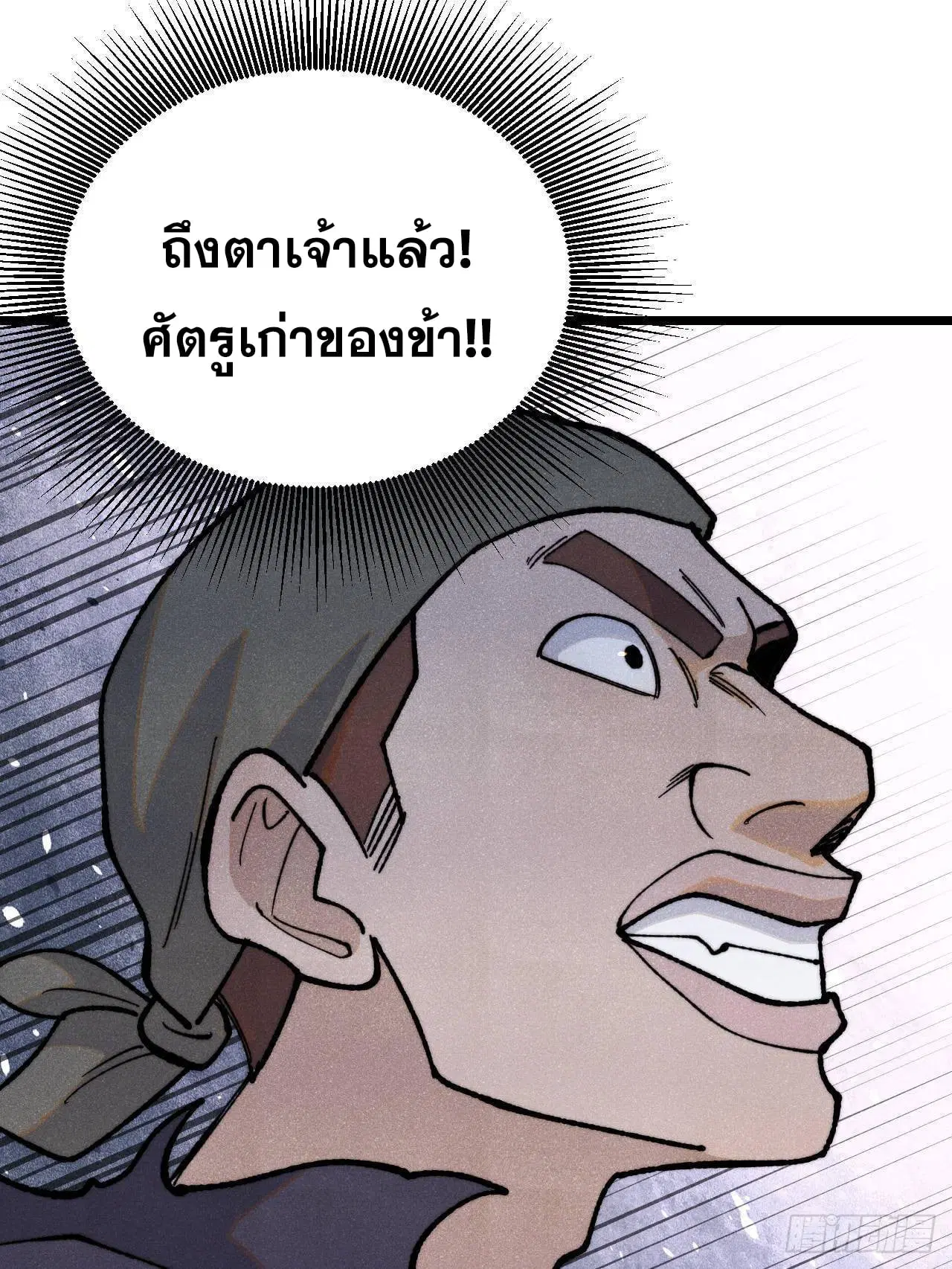 หน้า 29 จาก 78