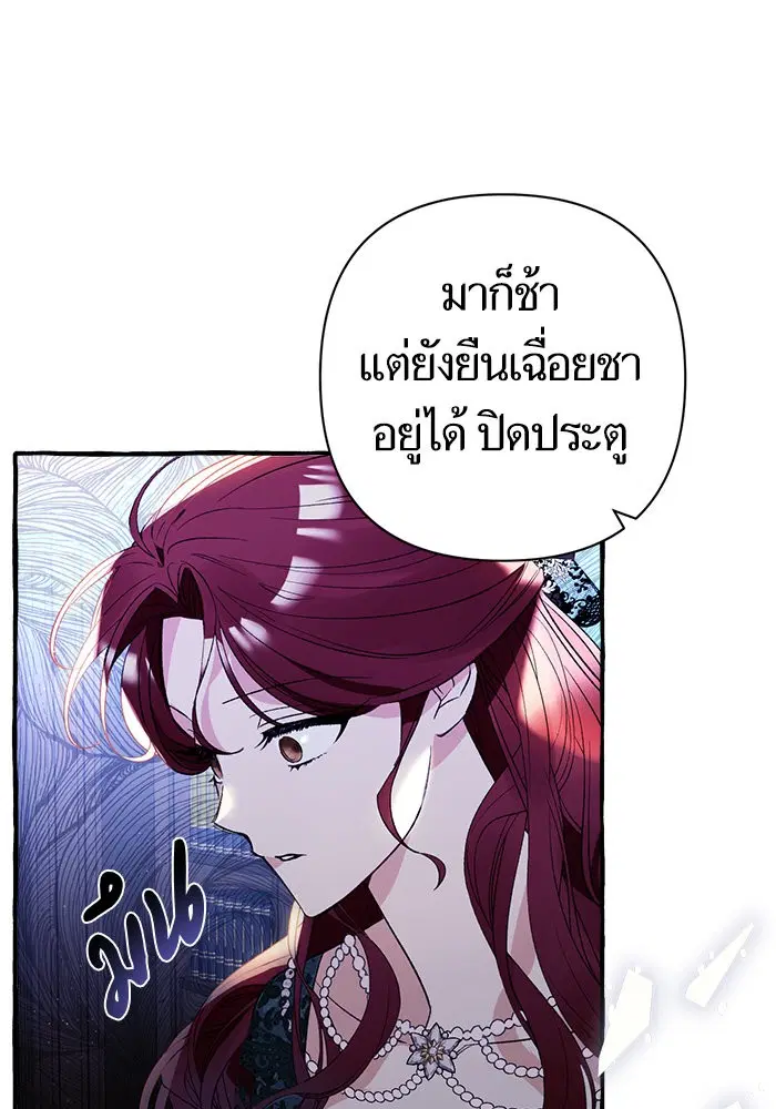 หน้า 72 จาก 117