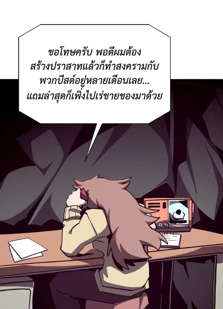 หน้า 11 จาก 101