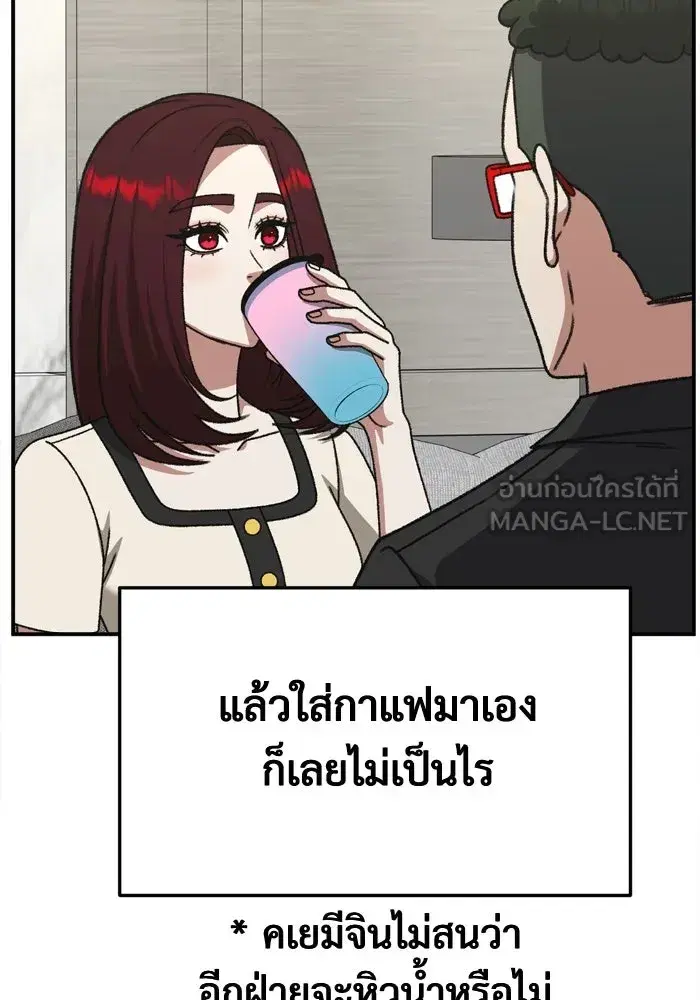 หน้า 63 จาก 187