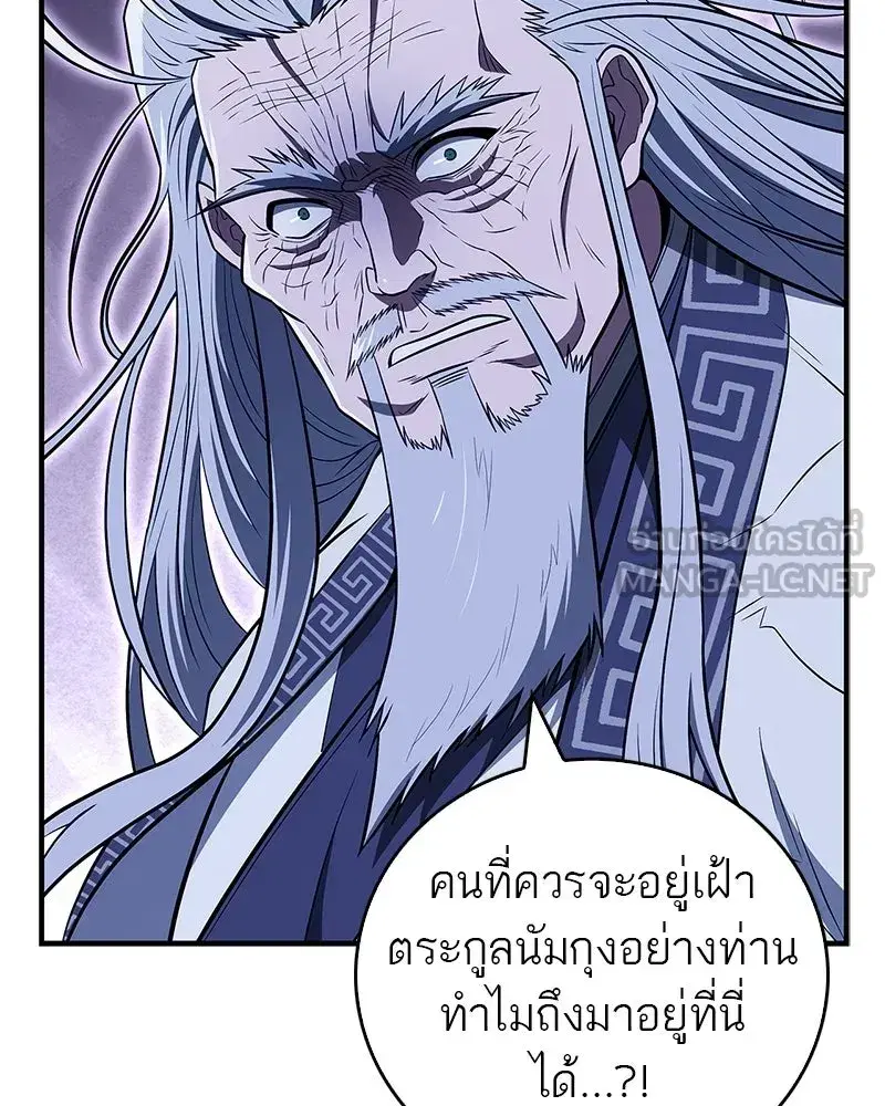 หน้า 147 จาก 163