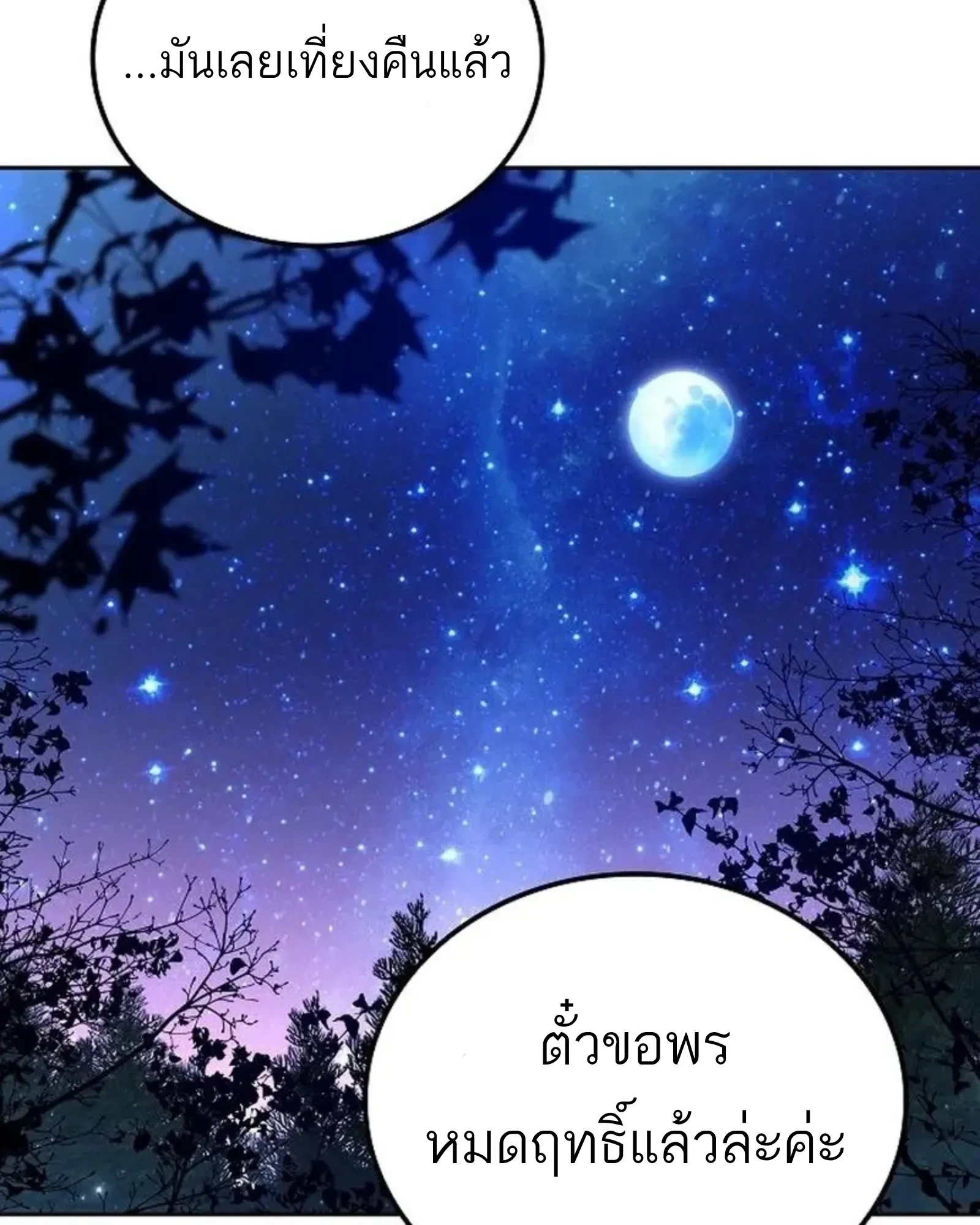 หน้า 96 จาก 174