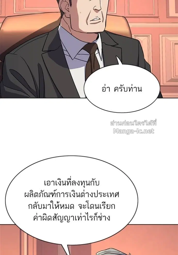 หน้า 29 จาก 136