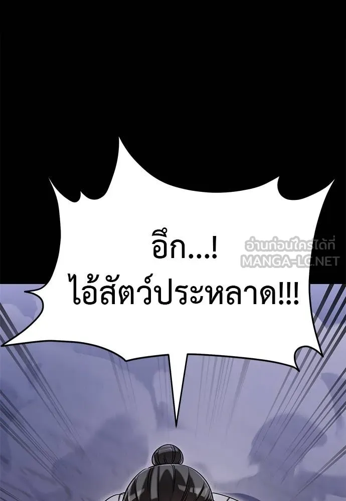หน้า 142 จาก 165