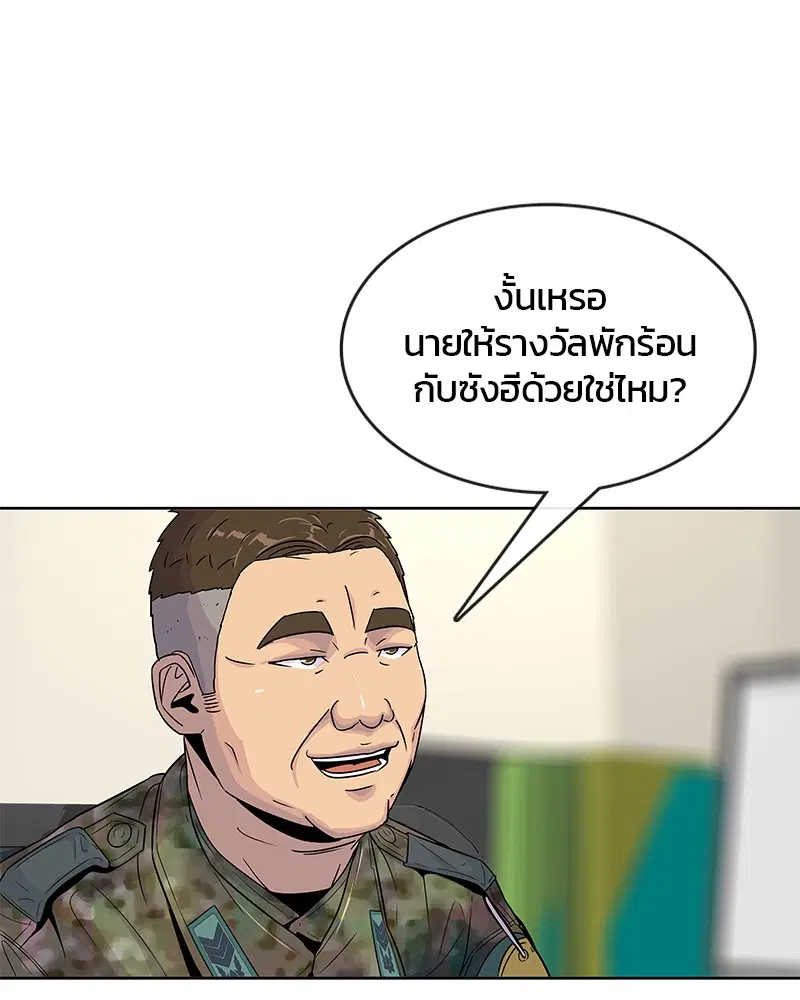 หน้า 69 จาก 95