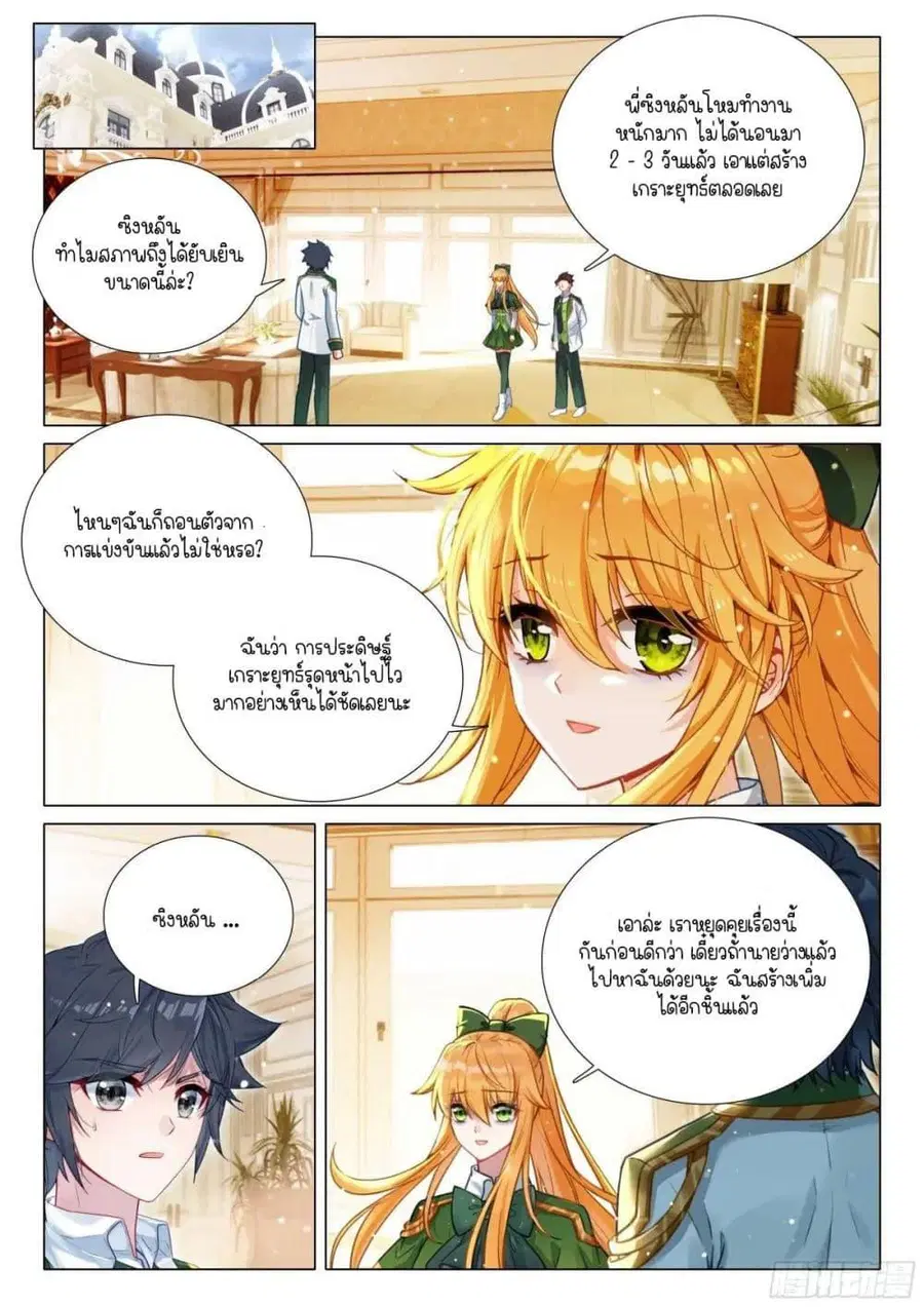 หน้า 3 จาก 17