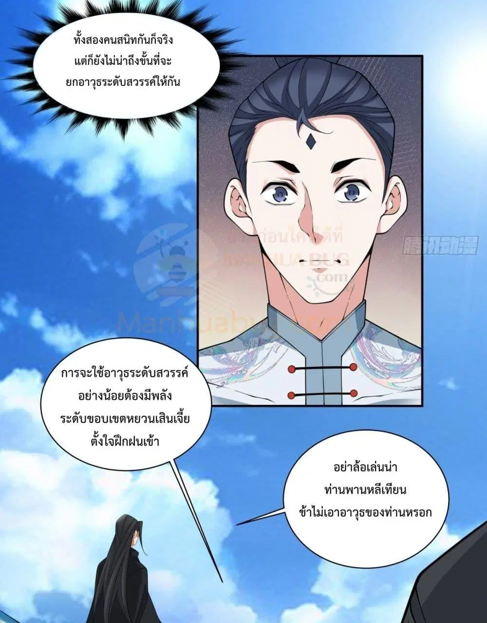 หน้า 36 จาก 51