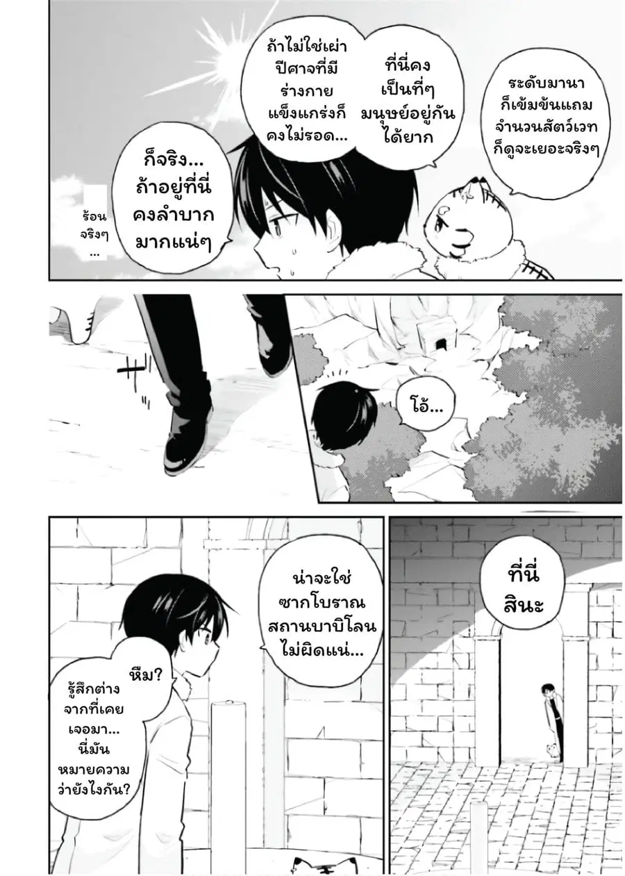 หน้า 6 จาก 30
