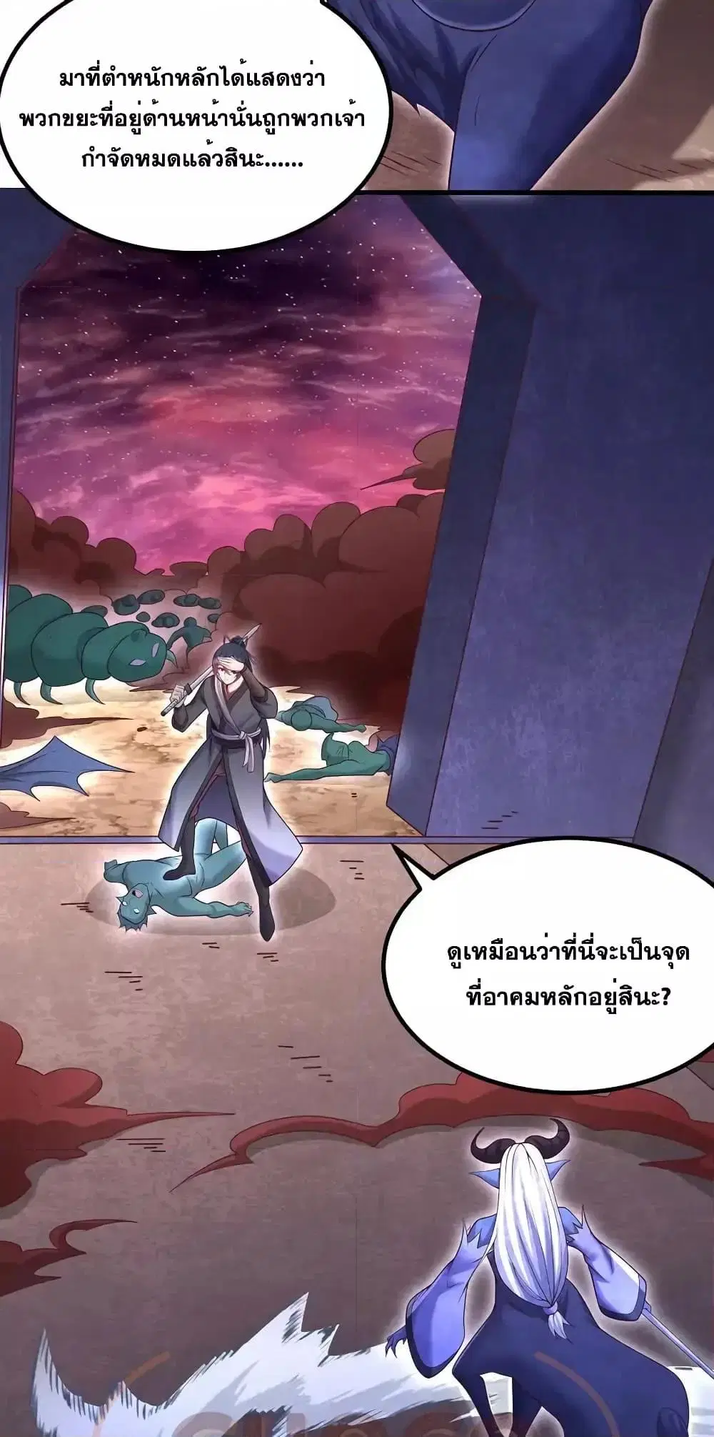 หน้า 6 จาก 32