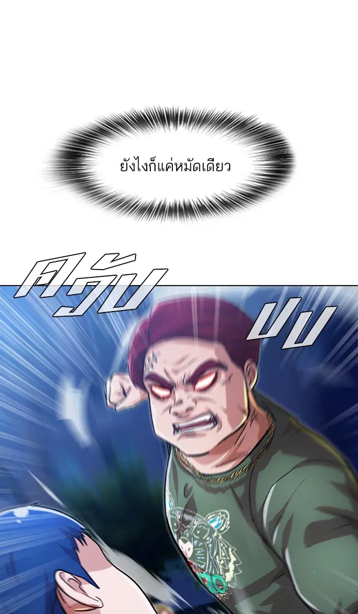 หน้า 76 จาก 110