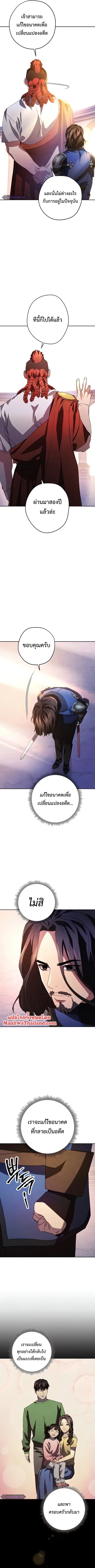 หน้า 10 จาก 13