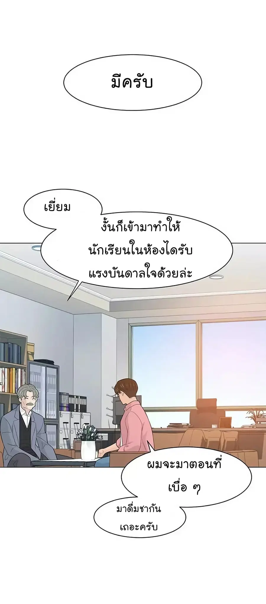 หน้า 69 จาก 74
