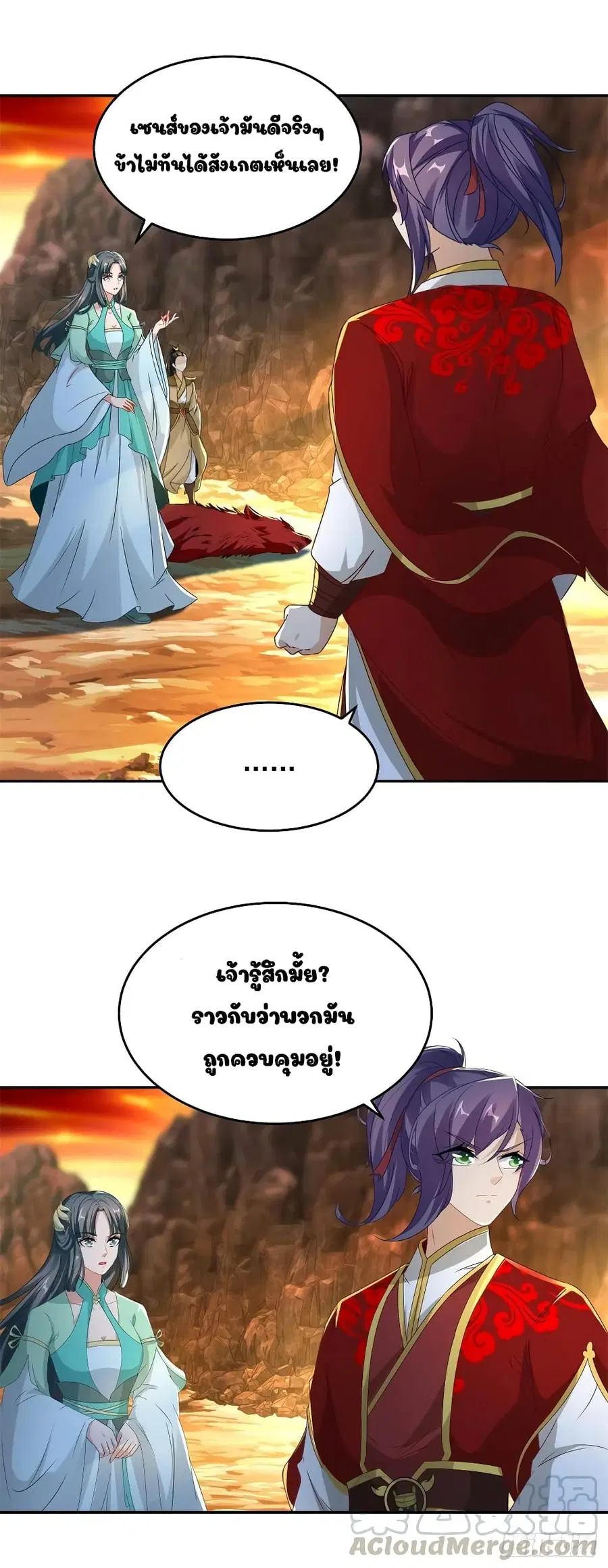 หน้า 11 จาก 24