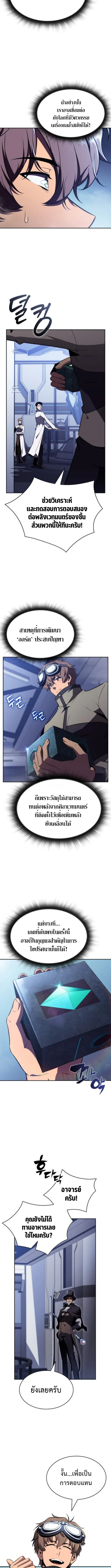 หน้า 9 จาก 15