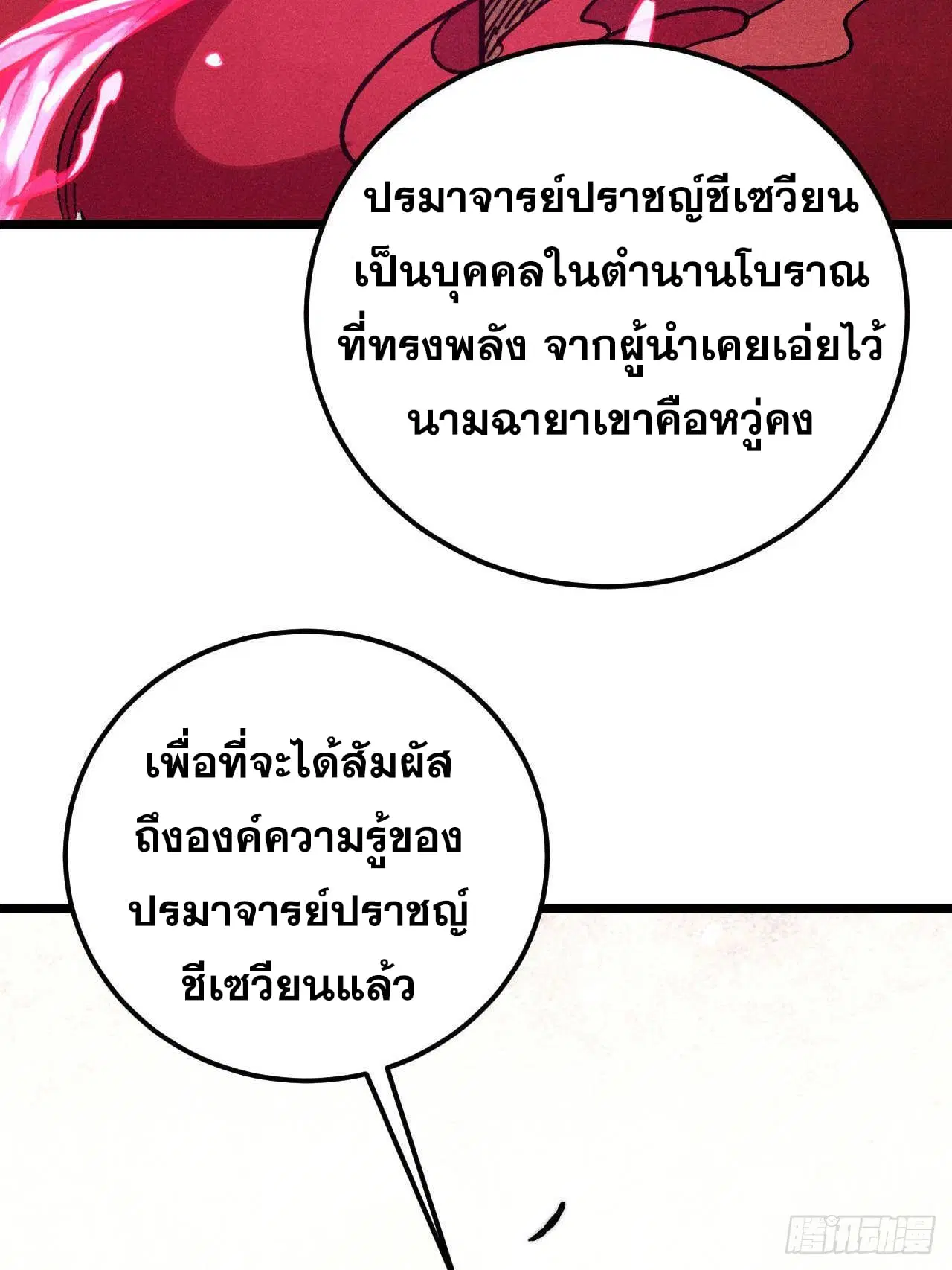 หน้า 34 จาก 77