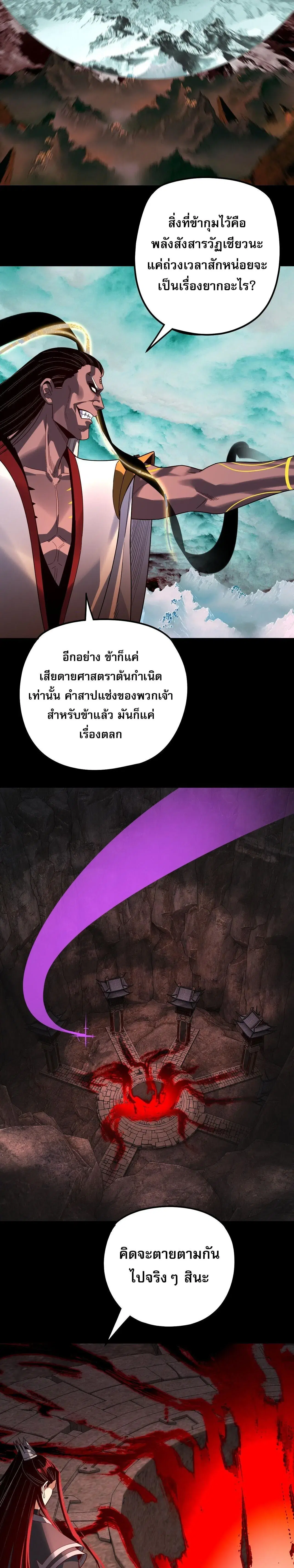 หน้า 17 จาก 19