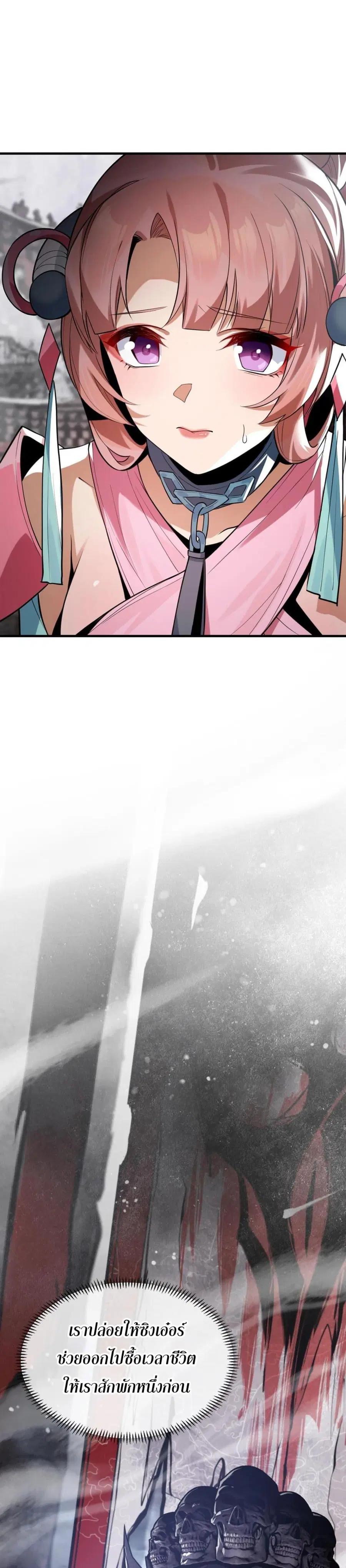 หน้า 23 จาก 32