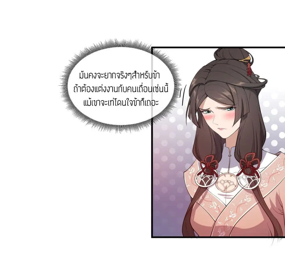 หน้า 29 จาก 35