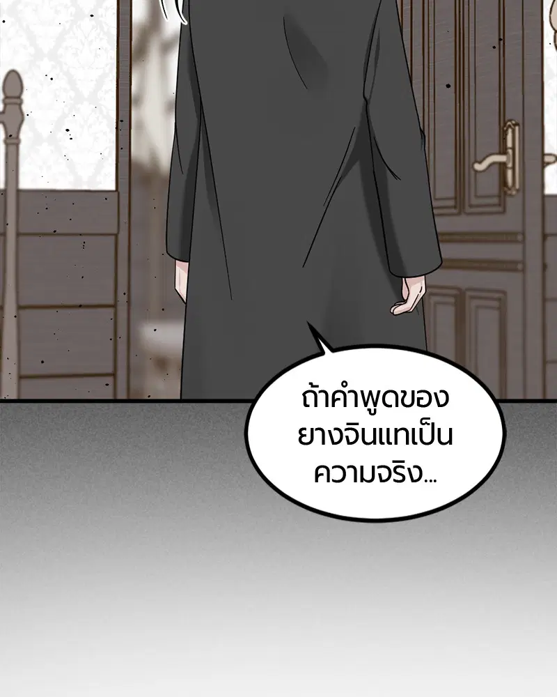 หน้า 110 จาก 168
