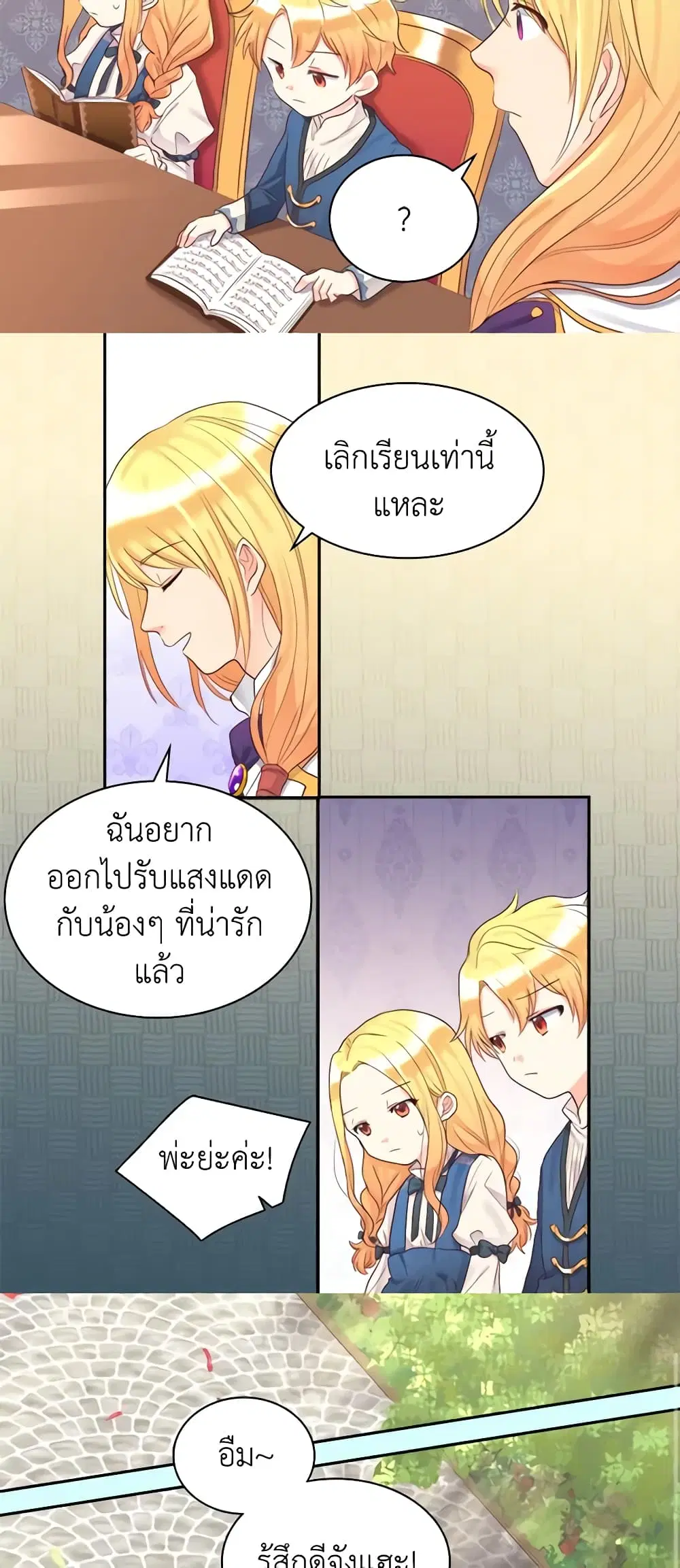 หน้า 15 จาก 30