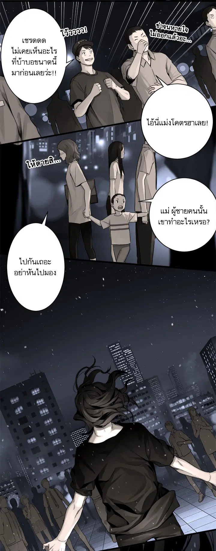 หน้า 22 จาก 34