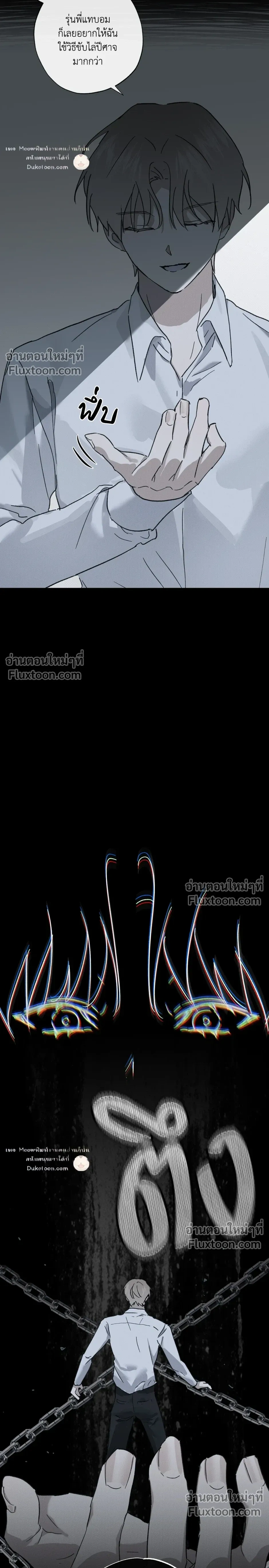 หน้า 12 จาก 32