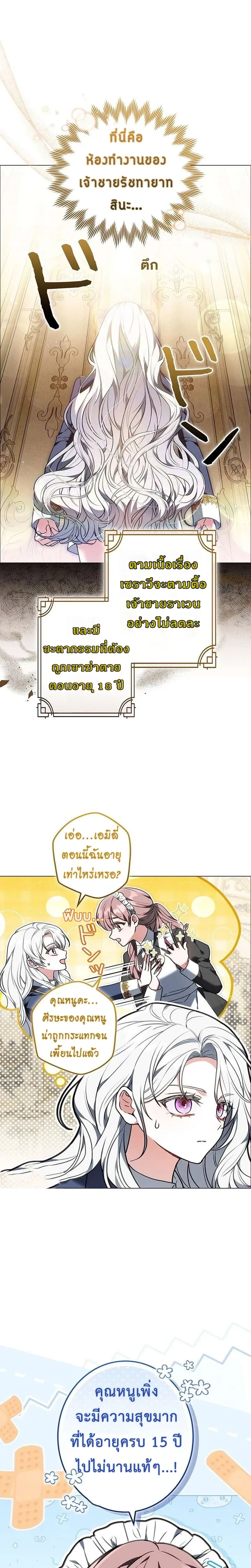 หน้า 14 จาก 30