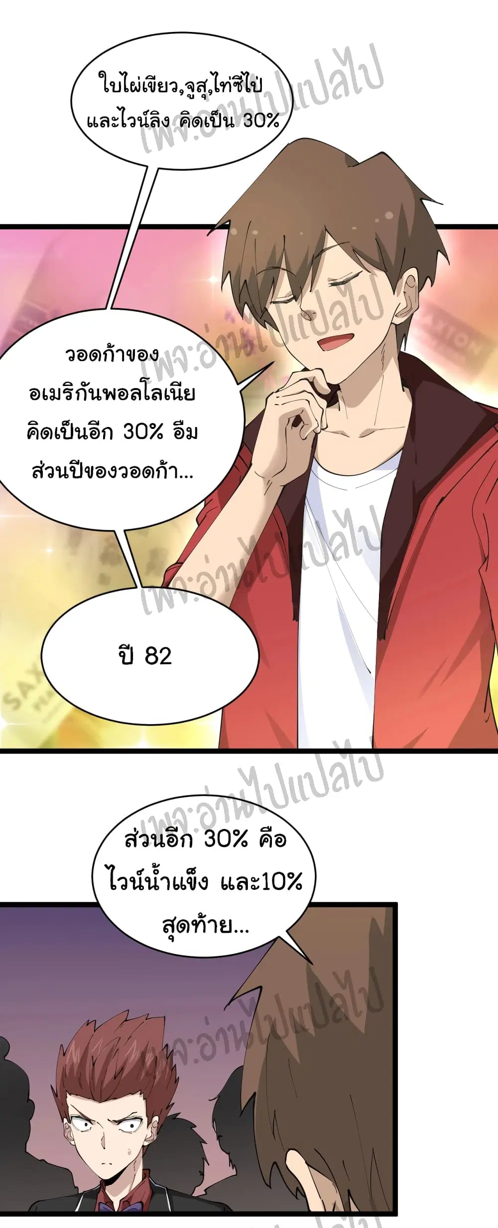 หน้า 12 จาก 28