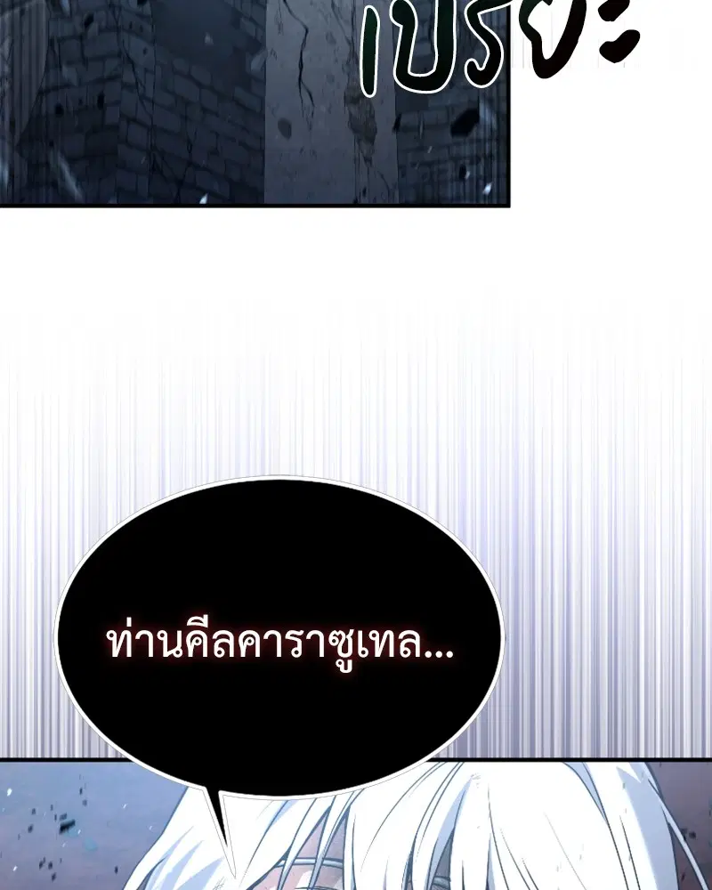 หน้า 8 จาก 122