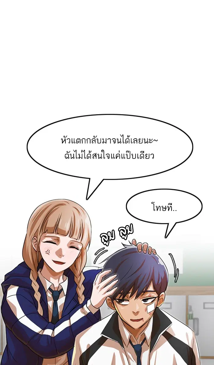 หน้า 99 จาก 107