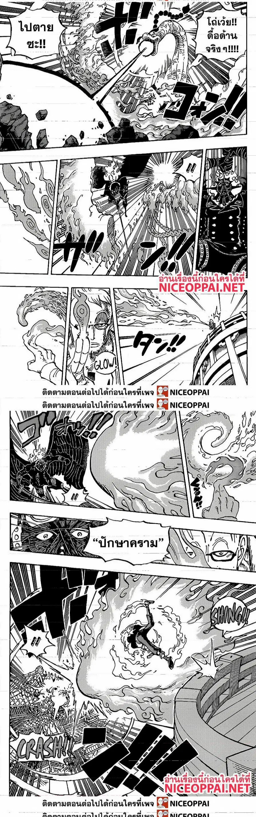 หน้า 12 จาก 14