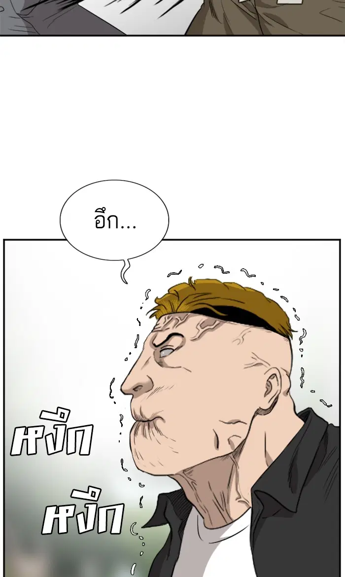 หน้า 49 จาก 103