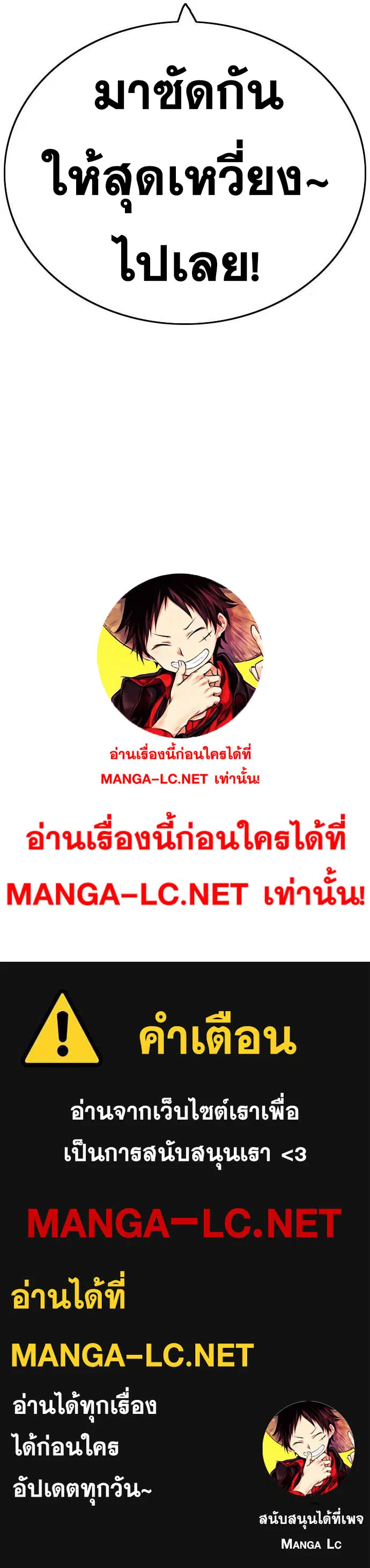 หน้า 165 จาก 165