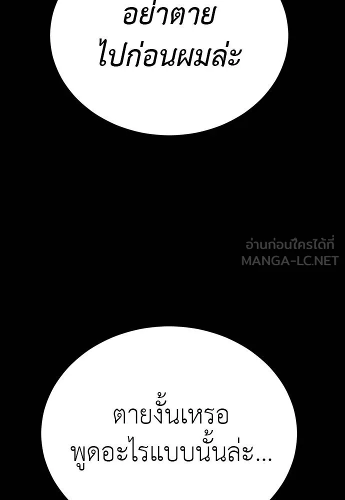 หน้า 48 จาก 164