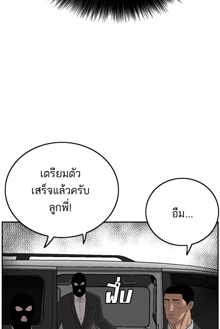 หน้า 82 จาก 122