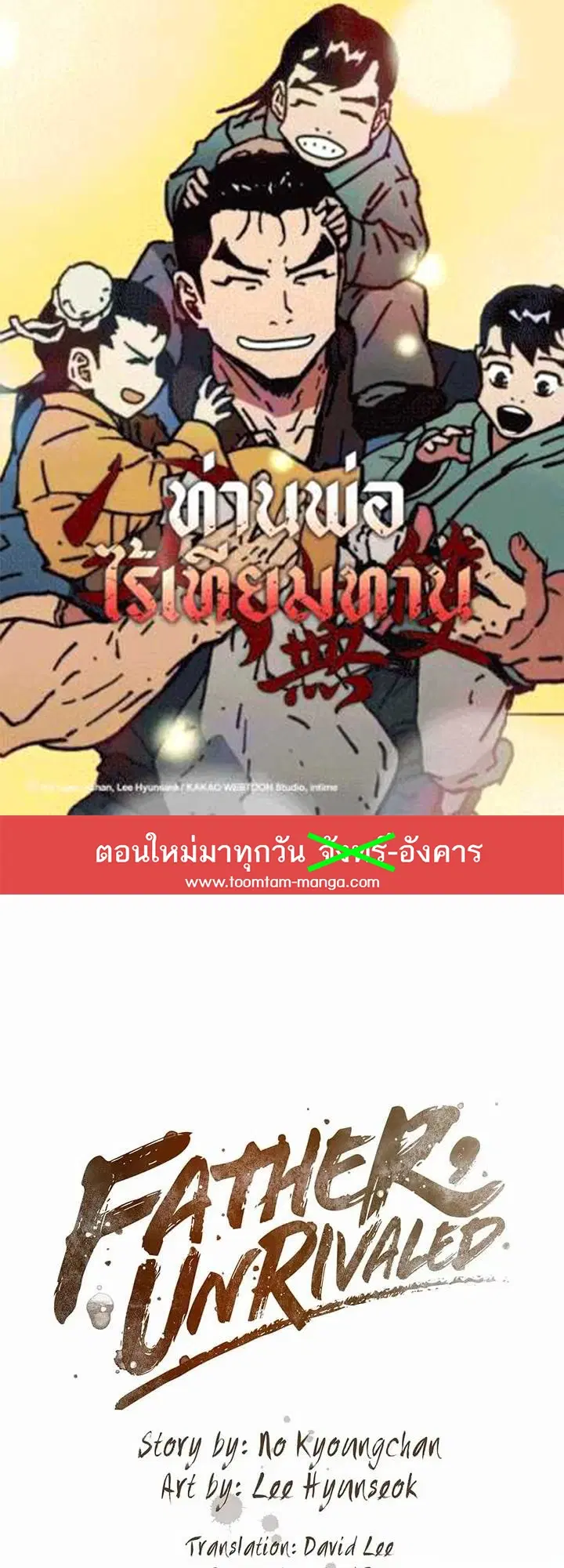หน้า 1 จาก 58